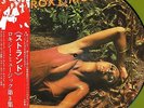 ROXY MUSIC - STRANDED (ICL60P) (100 ONLY PRESSING) BRYAN FERRY PICTURE DISC LP