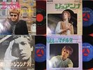 SCOTT ENGEL WALKER JAPAN 1st ISSUE 7