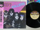 KISS KILLERS CASABLANCA 28S-58  Japanese Pressing OBI  Vinyl  LP