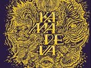 KAMADEVA - Kamadeva - LP (colour) 2015 Nasoni