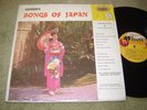 49th State Hawaii LP-3451 Modern Songs of Japan EXC shrink Japanese Modernaires