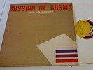 STRONG VG++ ORIGINAL 1981 MISSION OF BURMA - SIGNALS CALLS AND MARCHES EP PUNK