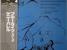 KENNY BURRELL / ART BLAKEY / BLUE LIGHTS / BLUE NOTE / JAZZ / KING JAPAN OBI