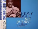 IKE QUEBEC / FREDDIE ROACH / HEAVY SOUL / BLUE NOTE / JAZZ / TOSHIBA JAPAN OBI