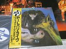 PIL / Image Publique S.A.-Paris Au Printemps, JP LP,Promo, w.1st P.Only Poster