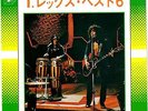 T.REX - BEST 6 - VERY RARE JAPAN 33' EP / GLAM ROCK MARC BOLAN