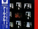 KLUGH, EARL living inside your love VG/VG JAPAN GP3124 15-1127-068