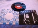 gary numan complex Japanese original 7