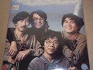 Tokyo String Quartet DEBUSSY/RAVEL String Quartets - Columbia M 35147 SEALED