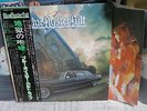 Blue Oyster Cult / On Your Feet Or On Your Knees, Japan 2LPs, Low Sale