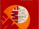 KRAFTWERK 7