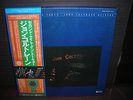 John Coltrane Quintet Second Night in Tokyo Japan PROMO 3LP BOX SET OBI NM