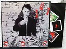RIO REISER - Durch die Wand    LP 1991