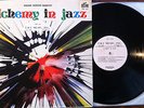OSCAR ROCCHI QUINTET Alchemy in Jazz orig ITALIAN JAZZ LIBRARY LP