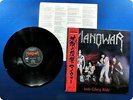 MANOWAR Into Glory Ride K28P109 OBI LP Dd7371