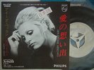 PROMO WHITE LABEL / AJDA PEKKAN DER GROSSE ABSCHIED / IN JAPANESE 7INCH CLEAN CO