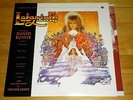 Labyrinth Original Soundtrack LP feat. David Bowie (EMI, 1986) orig. w/inner VG+