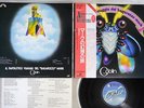 GOBLIN IL FANTASTICO VIAGGIO DEL BAGAROZZO MARK NEXUS K25P-360 Japan OBI LP