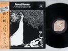 PROCOL HARUM A WHITER SHADE OF PALE CUBE MW 2061 Japanese Pressing OBI Vinyl LP