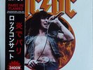 AC/DC Vinyl LP Bon Scott Paris in Flames 1979