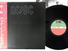 AC/DC BACK IN BLACK ATLANTIC P-10906A  Japanese Pressing OBI  Vinyl  LP