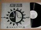 ACTIVE MEMBER - DIAMARTIRIA RARE ORIGINA. PRIVATE  GREEK HIP HOP LP 1994  F.F C