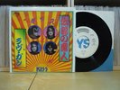 KISS - I'm a legend tonight / Japan PS  7