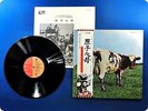 PINK FLOYD ATOM HEART MOTHER EMS80320 OBI LP DD8151