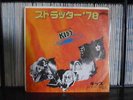 KISS - Strutter 78 / Japan PS  7