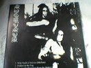 BEHERIT SPLIT BEHEMOTH RARE LP SLAYER POSSESSED VENOM BATHORY MAYHEM BLASPHEMY