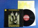 TYRANNOSAURUS REX  PROPHETS SEERS & SAGES Regal Zonophone 68 Stereo LP VG+++