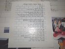 Pink Floyd - The Wall VERY RARE 1979 Israel Israeli Promo 2xLP + Hebrew Sheet 
