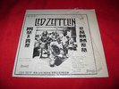LED ZEPPELIN LIVE LP MARCH 11 1970 HAMBURG WHITE SUMMER FAN CLUB ISSUE PROMO