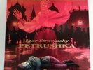 STRAVINSKY PETRUSHKA ERIC KUJAWSKY 2-180 Gram single side LPs Clarity 1003 NM