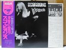SCORPIONS / IN TRACE - Japan w/obi MSG