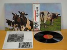 PINK FLOYD - ATOM HEART MOTHER - LP NM JAPAN OBI EMS-80320