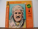 Cheikh El Khaldi - Elkhaldi -  LP Algeria