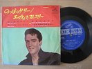 ELVIS PRESLEY  long tall sally 7