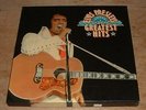 ELVIS PRESLEY greatest hits 1975 UK READERS DIGEST 7-LP BOX SET + BOOKLET