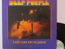 Vinyle 33T Deep Purple  