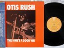 OTIS RUSH THIS ONE'S A GOOD 'UN EPIC ECPJ-19  Japanese Pressing OBI  Vinyl  LP
