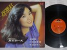 TERESA TENG ??? ????? Polydor 2427 324 Hong Kong Vinyl LP