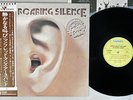 MANFRED MANN'S EARTH BAND ROARING SILENCE BRONZE P-10240B Japan OBI LP