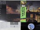 PINK FLOYD ANIMALS CBS/SONY 25AP 340  Japanese Pressing OBI  Vinyl  LP