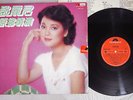 TERESA TENG ??? ???? Polydor 2427 338 Hong Kong Vinyl LP