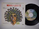 ALICE COOPER Teenage Lament '74 JAPAN 7