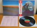 ELP EMERSON LAKE & PALMER - TARKUS - LP JAPAN OBI NM - P-8133A