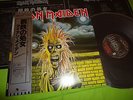 IRON MAIDEN-S/T,PRIVATE METAL,NWOBHM,OBI JAPAN,RAINBOW,SAXON,DEF LEPPARD,RAVEN