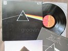 PINK FLOYD Dark Side Of The Moon JAPAN PRO-USE LP EMLF-97002 AUDIOPHILE Booklet