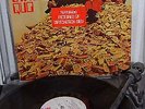 Status Quo LP - Messages From The - 1968 PSYCH Pictures of Matchstick Cadet